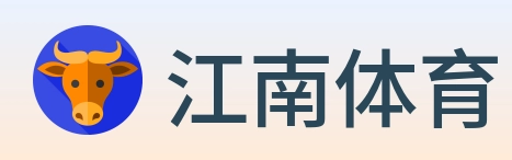 江南体育 Logo
